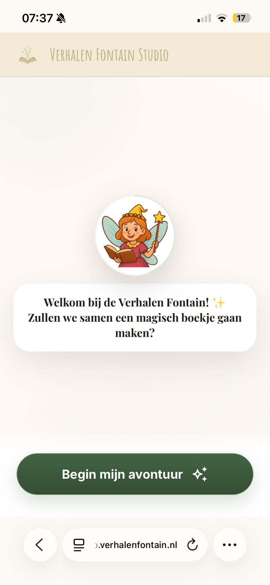 Welkomscherm van de studio